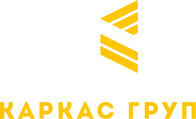 "Каркас Групп" - строительная компания